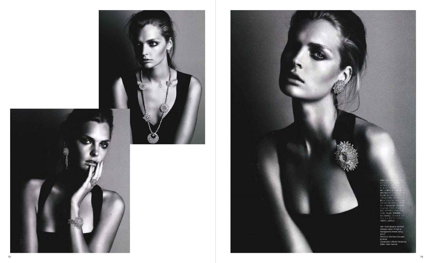 ספר מותג CHANEL JEWELRY
